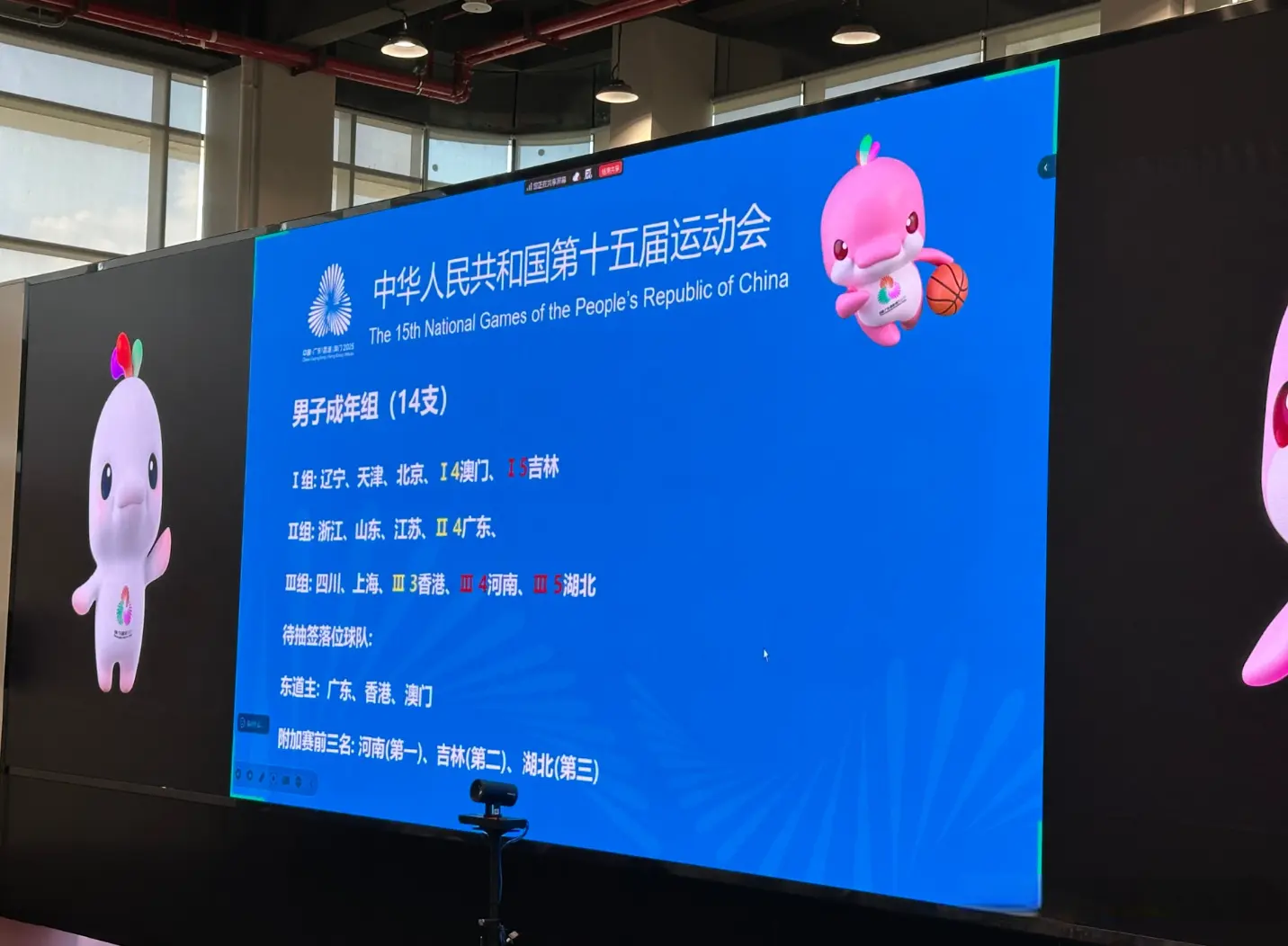 以说是瞄准