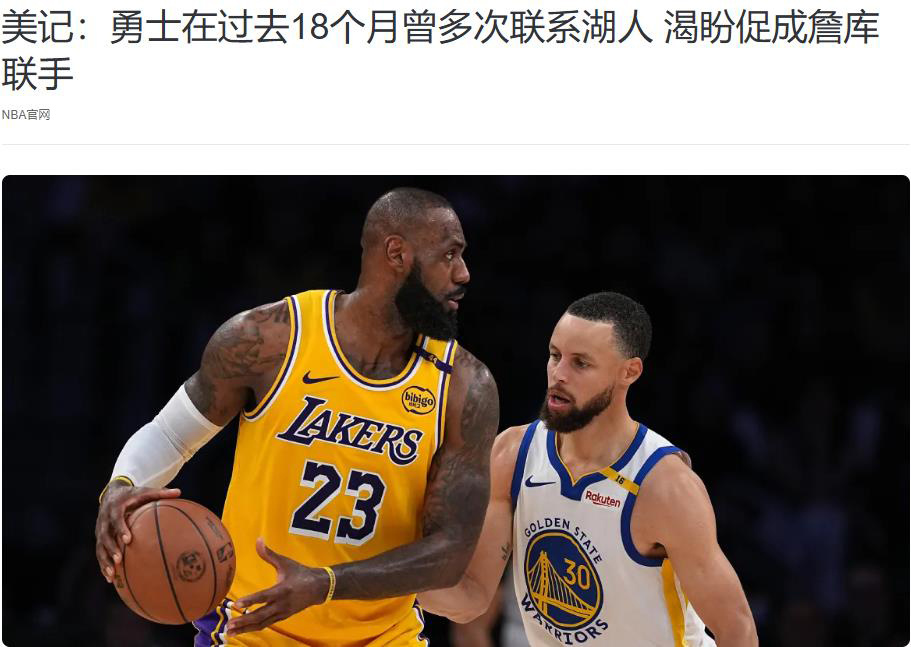 易更多的是, news