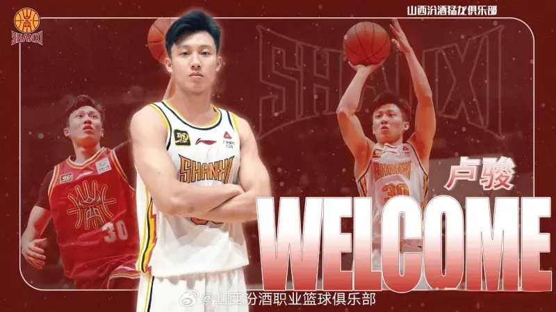 所以接下来, 宣刘东